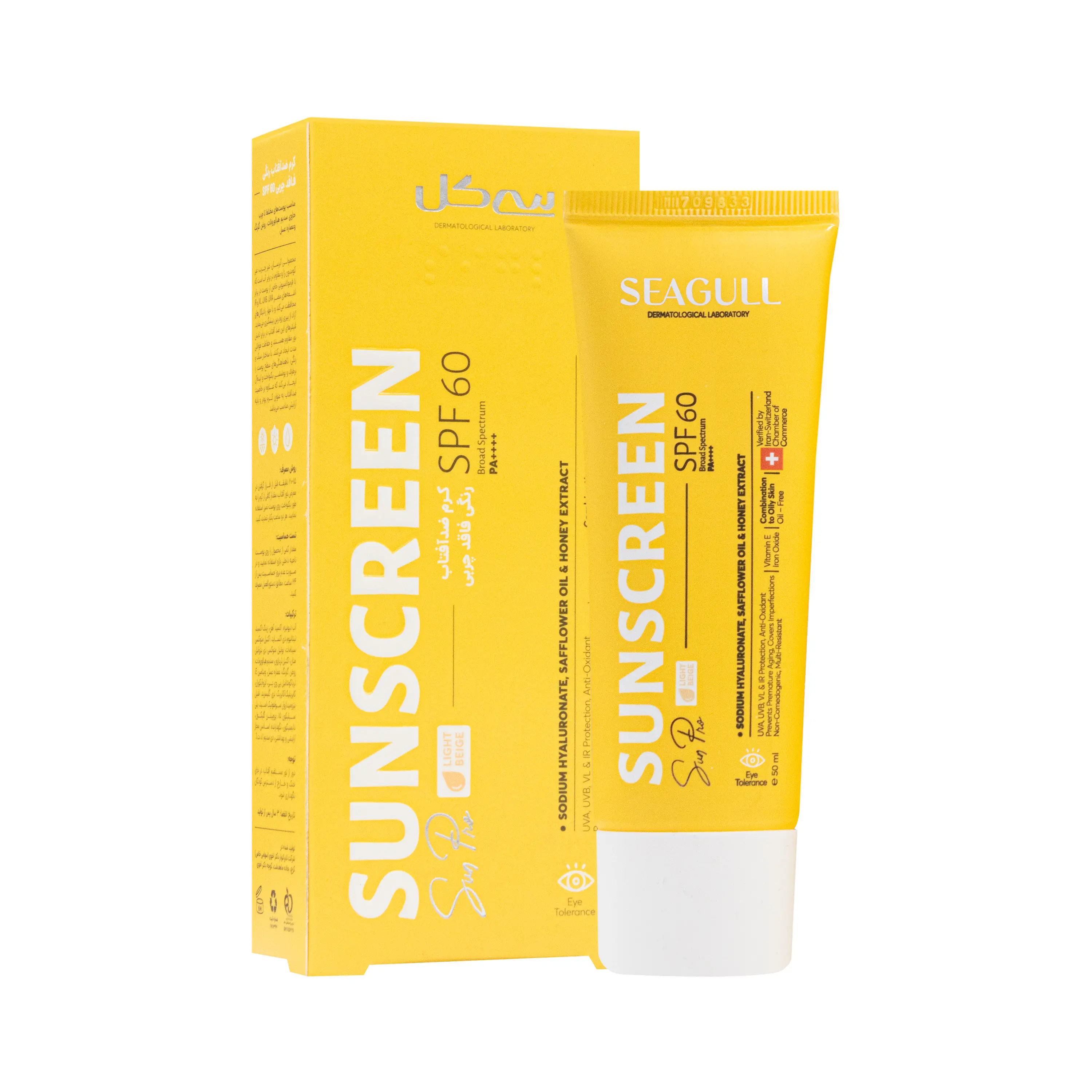 کرم ضد آفتاب SPF60 پوست معمولی تا چرب رنگی بژ روشن سی گل